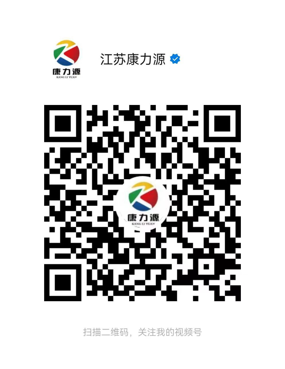 九游娱乐微信视频号二维码