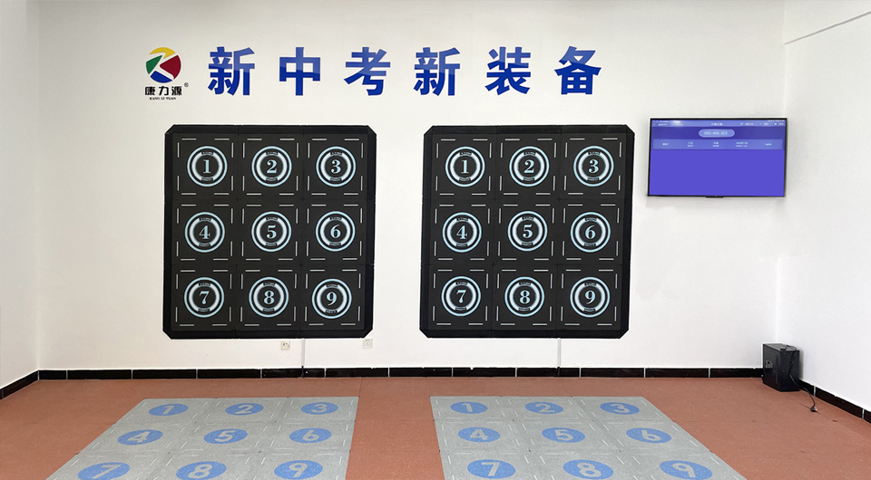 九游智慧教体设备