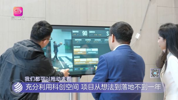投篮实验室Shotlab联合创始人黄斌：AI在运动健身领域大有可为动察(图3)