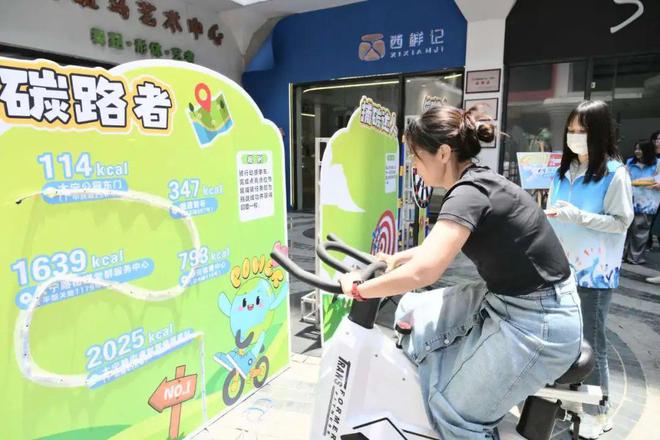 这一“减脂挑战营”开启！在街区“偶遇”健康服务→(图2)