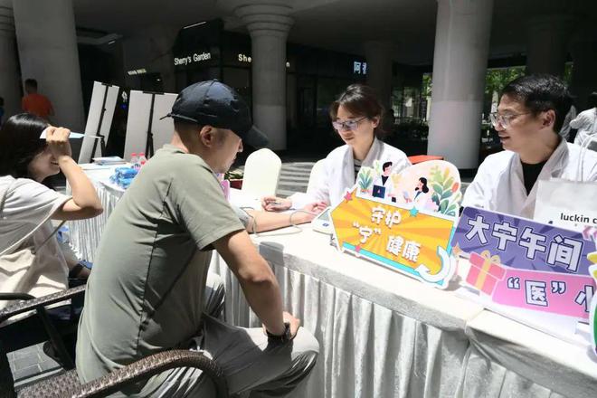 这一“减脂挑战营”开启！在街区“偶遇”健康服务→(图4)