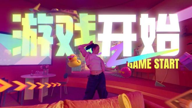 体重管理年腾讯游戏亮出了一张“运动”王牌(图5)