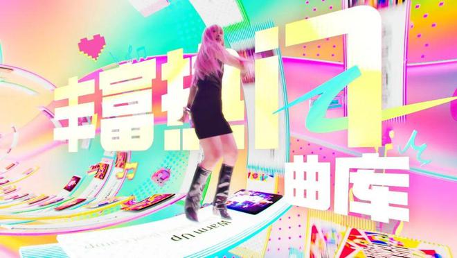 体重管理年腾讯游戏亮出了一张“运动”王牌(图6)