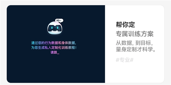 电商大促618家用健身行业谁是真赢家？(图3)