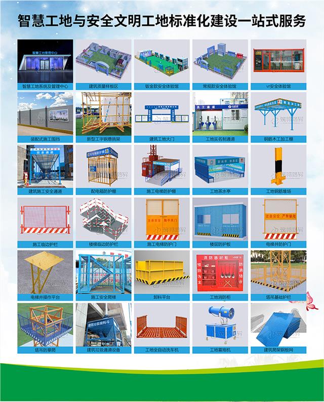 建筑工地vr体验馆筑邦鸿昇是建筑工地vr体验馆厂家(图2)