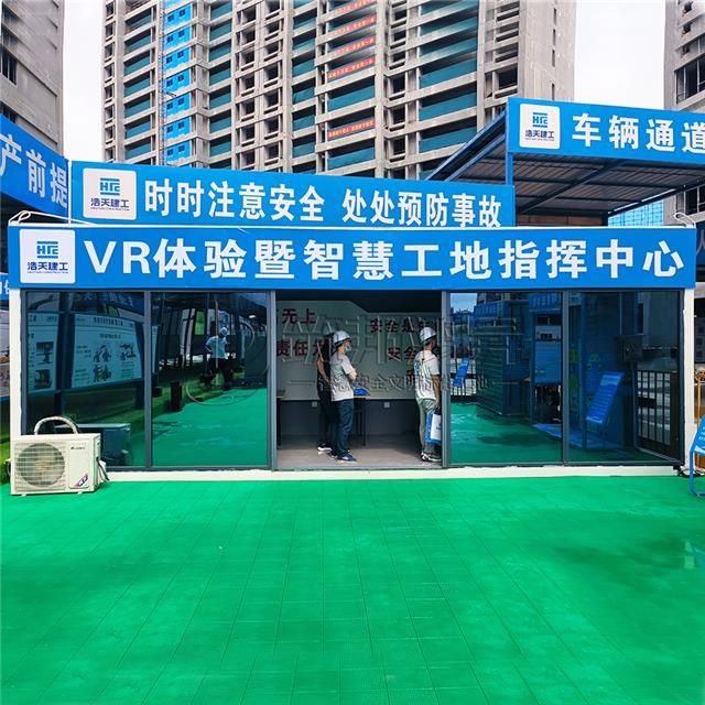 建筑工地vr体验馆筑邦鸿昇是建筑工地vr体验馆厂家