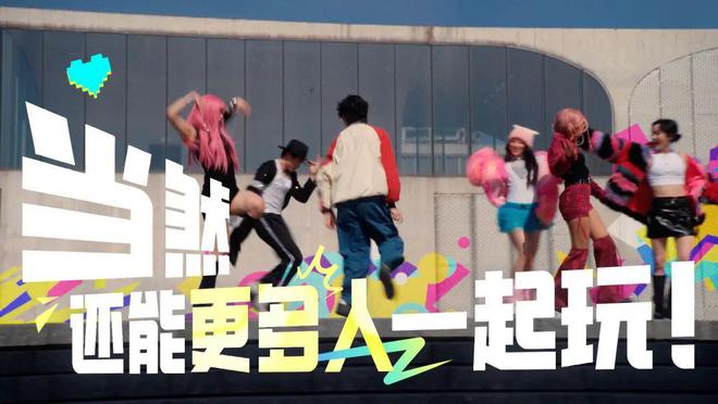 这可能是腾讯游戏今年快乐成分最高的游戏(图10)