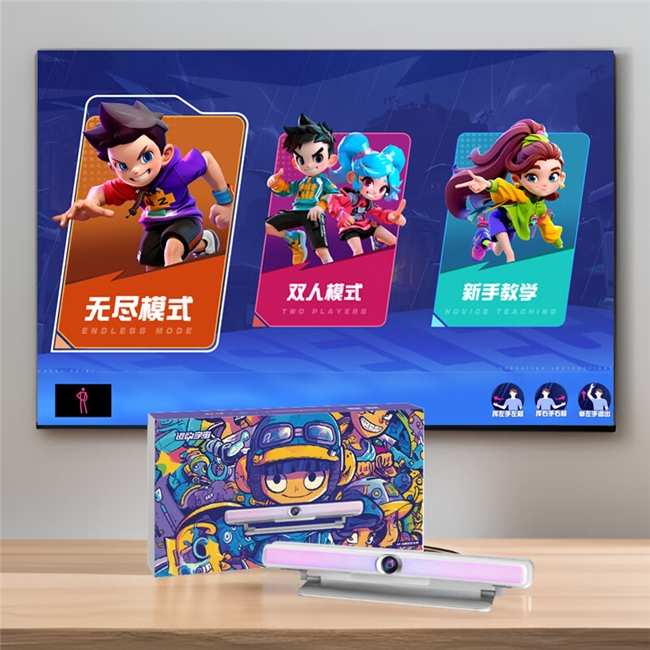 运动宇宙亲子版：助力中小学生达标每日运动2小时