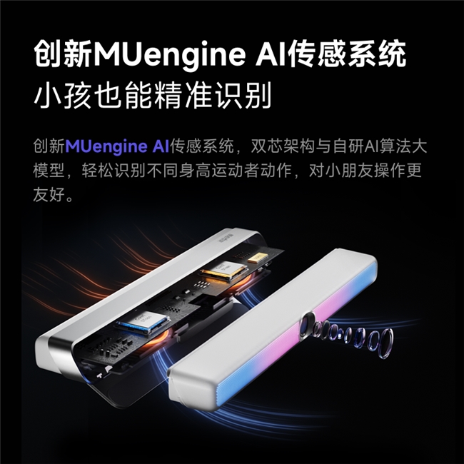 运动宇宙亲子版：助力中小学生达标每日运动2小时(图2)