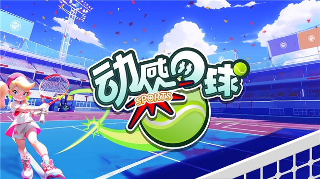 运动宇宙亲子版：助力中小学生达标每日运动2小时(图3)