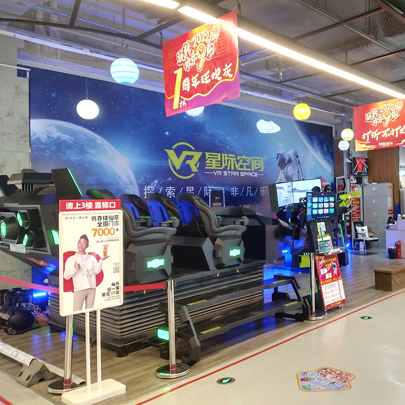 郑州：VR安全体验馆在地铁4号线)