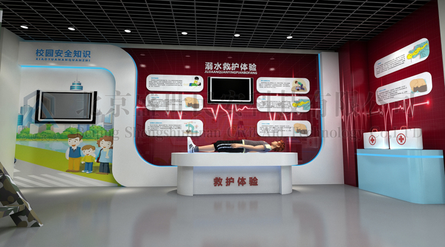 北京盛世民安科技发展有限公司