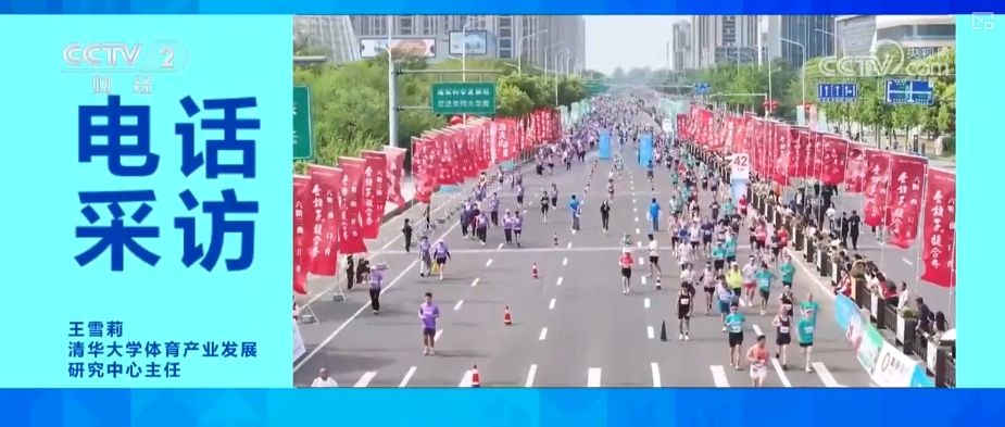 从“赛事主场”到“消费主场”大众体育热情燃动为假日经济注入强劲动能(图5)