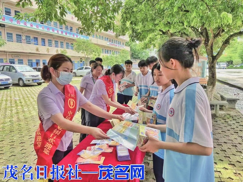 浇灌金融活水绽放文明之花(图3)