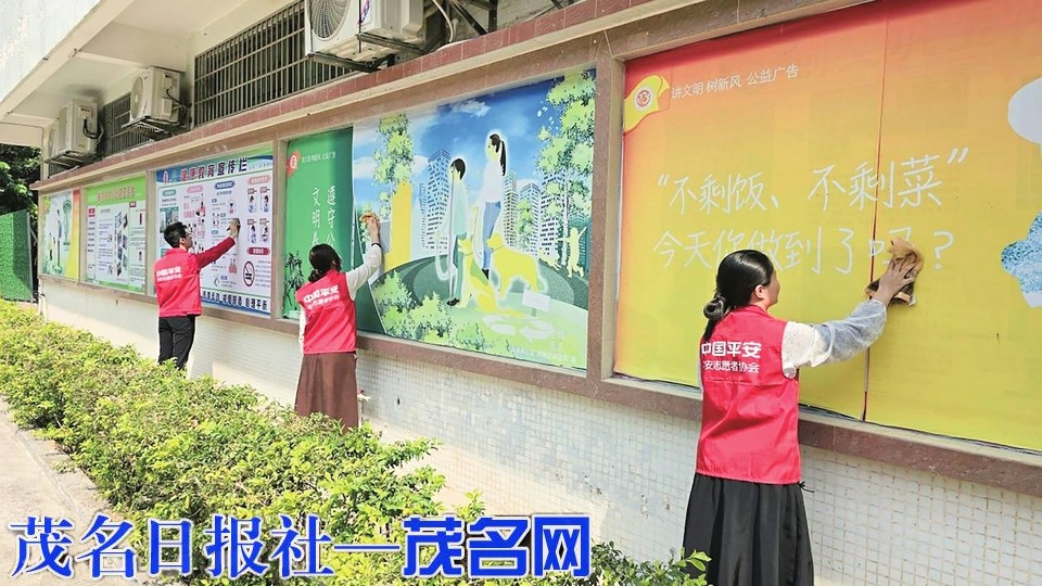 浇灌金融活水绽放文明之花(图2)