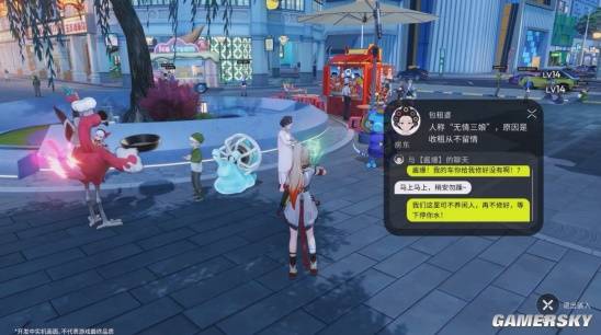 所谓二次元GTA究竟靠不靠谱？(图7)