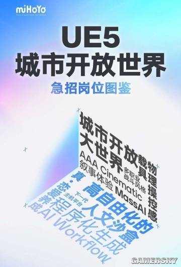 所谓二次元GTA究竟靠不靠谱？(图10)