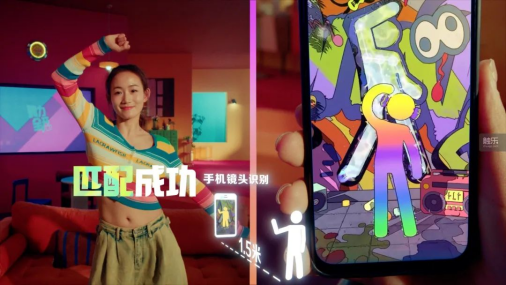 体感游戏异闻录：年轻人自己的赛博广场舞神器(图4)