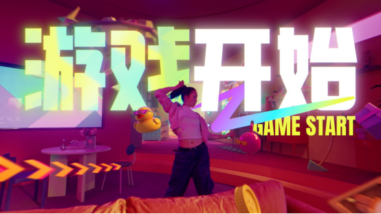 体感游戏异闻录：年轻人自己的赛博广场舞神器(图6)