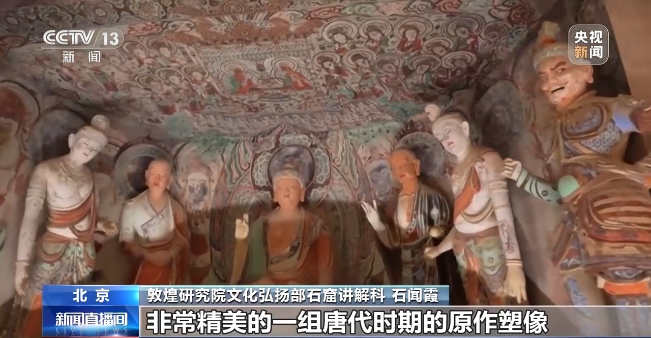 VR沉浸展、1：1复刻的莫高窟“五一”你到北京打卡了吗？(图6)