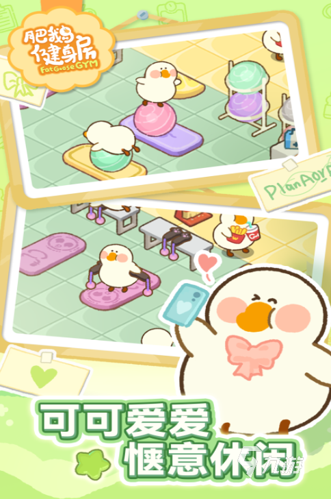 2025受欢迎的健身游戏分享流行的健身游戏前五