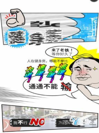 2025受欢迎的健身游戏分享流行的健身游戏前五(图3)