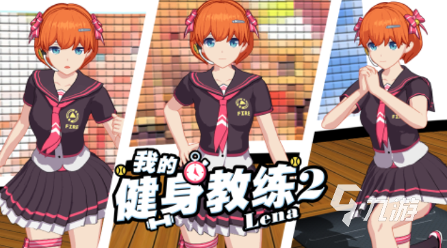 2025受欢迎的健身游戏分享流行的健身游戏前五(图4)
