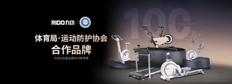 居家健身新选择：力动E5椭圆机如何解决都市人的运动痛点？(图2)