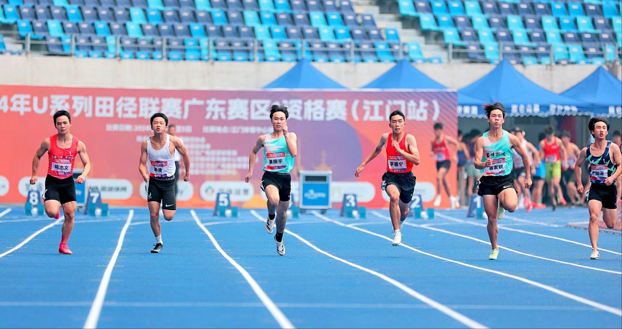 全年龄段全民皆可报名！2025年中国田径大众达标系列赛暨广东省田径公开赛8月9日佛山启幕