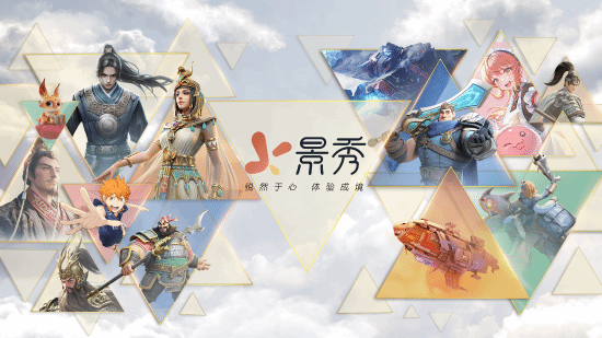 儒意景秀2025上半年战略成效解析