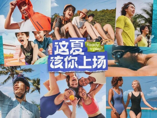 ECO氪体：加速开店的迪卡侬更好玩了(图2)