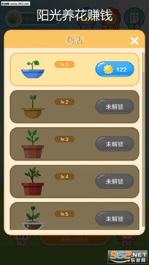 剪发赚钱游戏有哪些软件