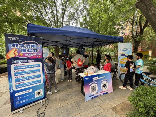 济南姚家街道联合数字济南体验馆开展“全民参与普法宣传月”主题活动(图3)