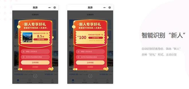 月入10万的VR体验馆店居然靠小程序偷偷卷疯同行？(图2)