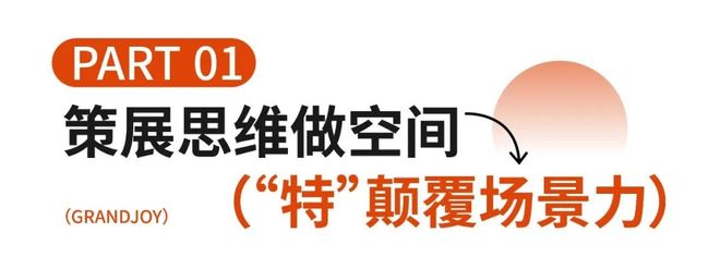 深圳首座大悦城来了！开业一天客流42万人次销售额近2000万元！(图4)