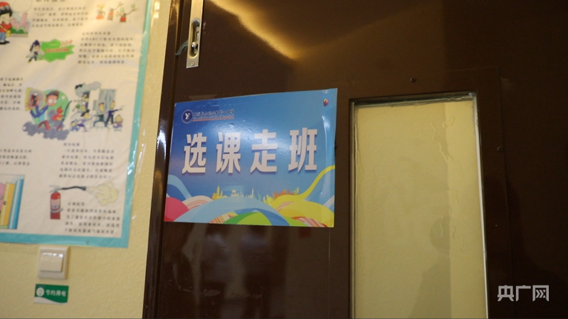 体育之城！克拉玛依市体教融合促进义务教育优质均衡发展(图2)