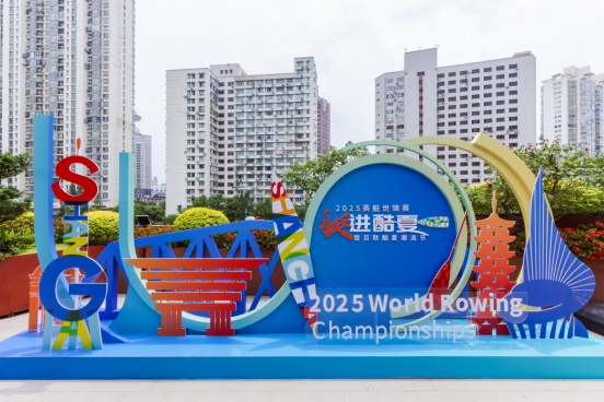 “艇进酷夏”解锁城市消费新场景！“百联酷夏潮流节”商旅文体展互融展活力(图2)