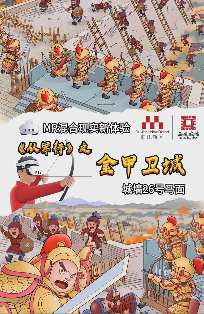 “科技热”升温来曲江“智”趣拉满(图4)