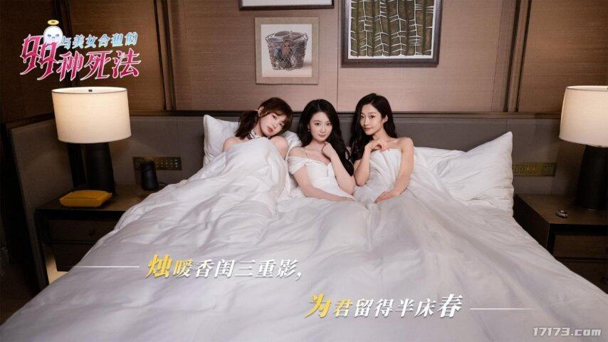 《完蛋》原班人马回归！盘点近期发售的好评PC恋爱真人互动影游(图13)