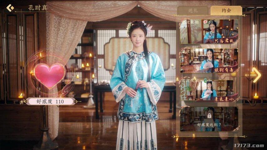 《完蛋》原班人马回归！盘点近期发售的好评PC恋爱真人互动影游(图9)