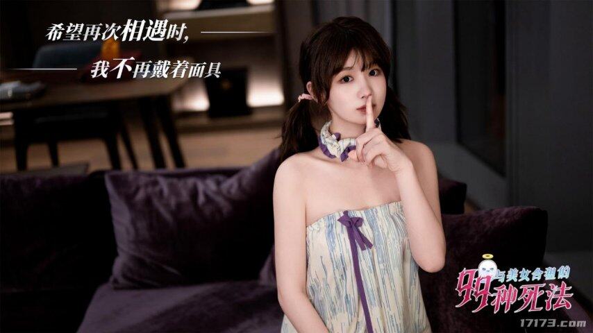 《完蛋》原班人马回归！盘点近期发售的好评PC恋爱真人互动影游(图14)