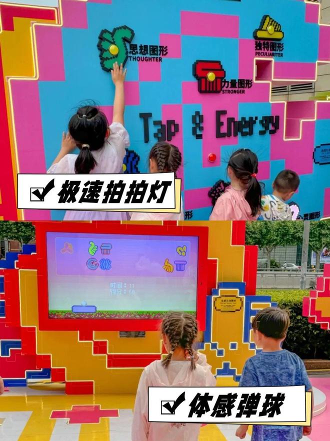 爆款游乐园互动装置！这10款黑科技互动太会玩了！(图4)