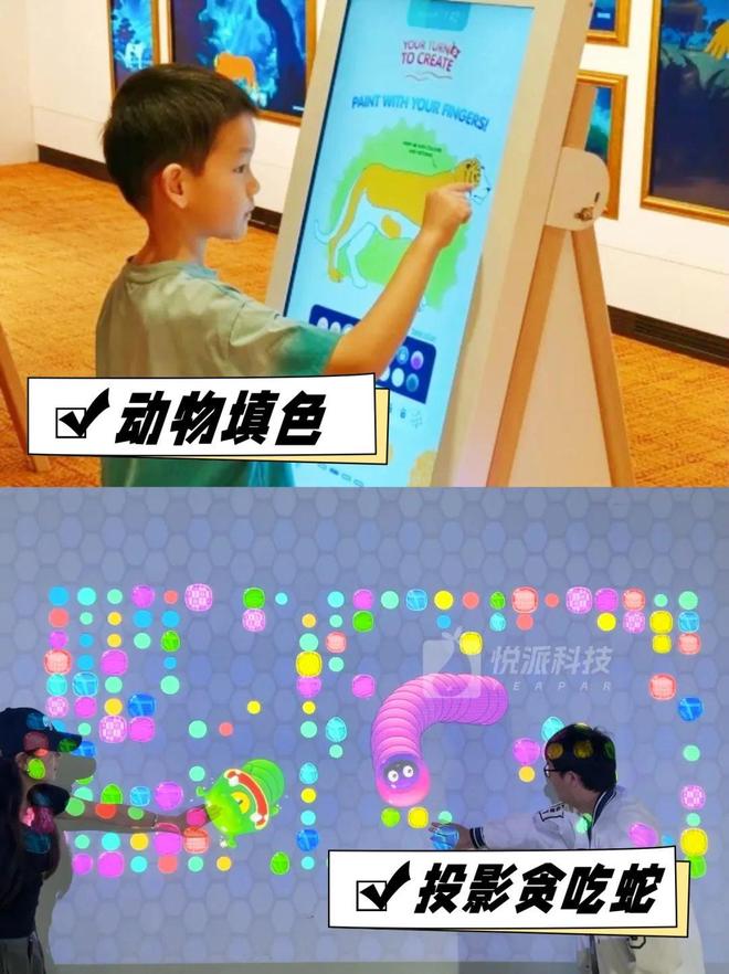 爆款游乐园互动装置！这10款黑科技互动太会玩了！(图5)