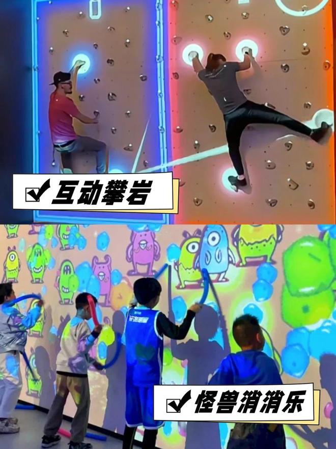爆款游乐园互动装置！这10款黑科技互动太会玩了！(图2)
