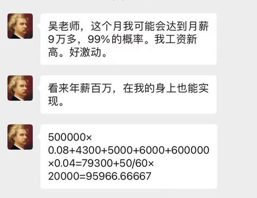 百万创业做什么项目赚钱