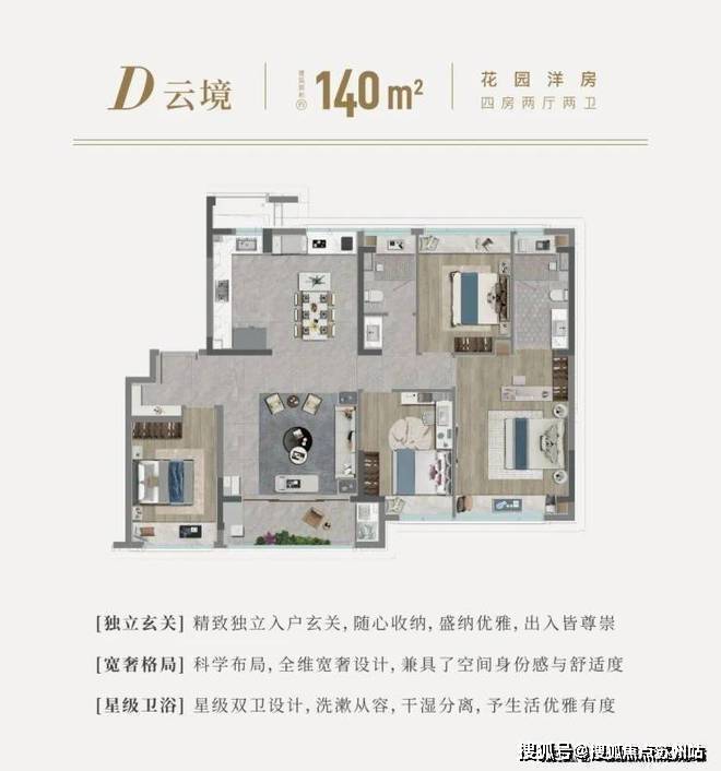 国印东方(国印东方售楼处)首页网站-2025房价_楼盘评测丨地址丨详情丨售楼处电话丨交房时间(图10)