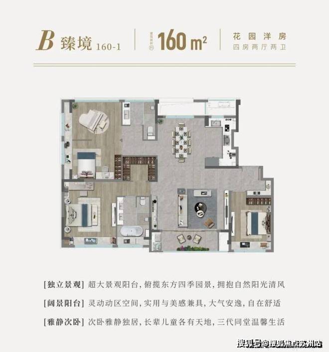 国印东方(国印东方售楼处)首页网站-2025房价_楼盘评测丨地址丨详情丨售楼处电话丨交房时间(图11)