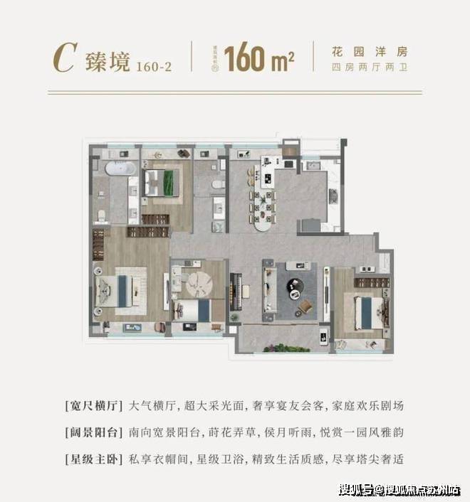 国印东方(国印东方售楼处)首页网站-2025房价_楼盘评测丨地址丨详情丨售楼处电话丨交房时间(图12)