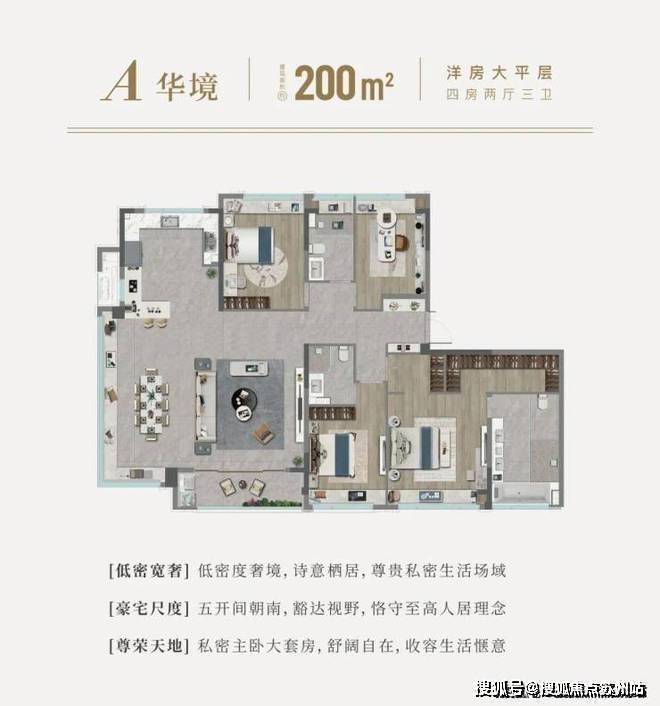 国印东方(国印东方售楼处)首页网站-2025房价_楼盘评测丨地址丨详情丨售楼处电话丨交房时间(图13)