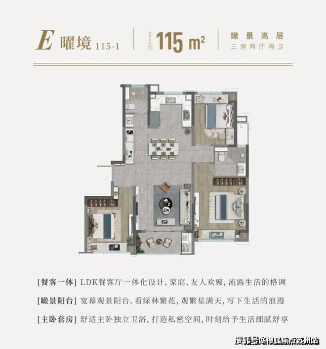 国印东方(国印东方售楼处)首页网站-2025房价_楼盘评测丨地址丨详情丨售楼处电话丨交房时间(图14)